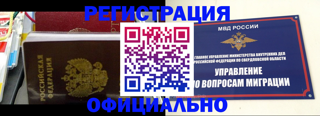 форма 3 в Щёлкино